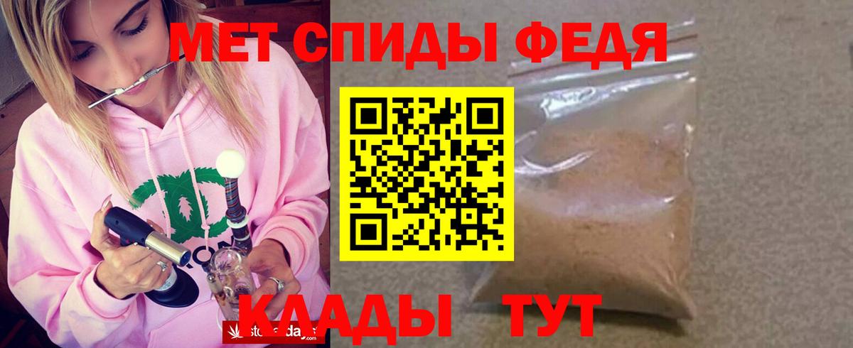 Амфетамин Premium Щёлково
