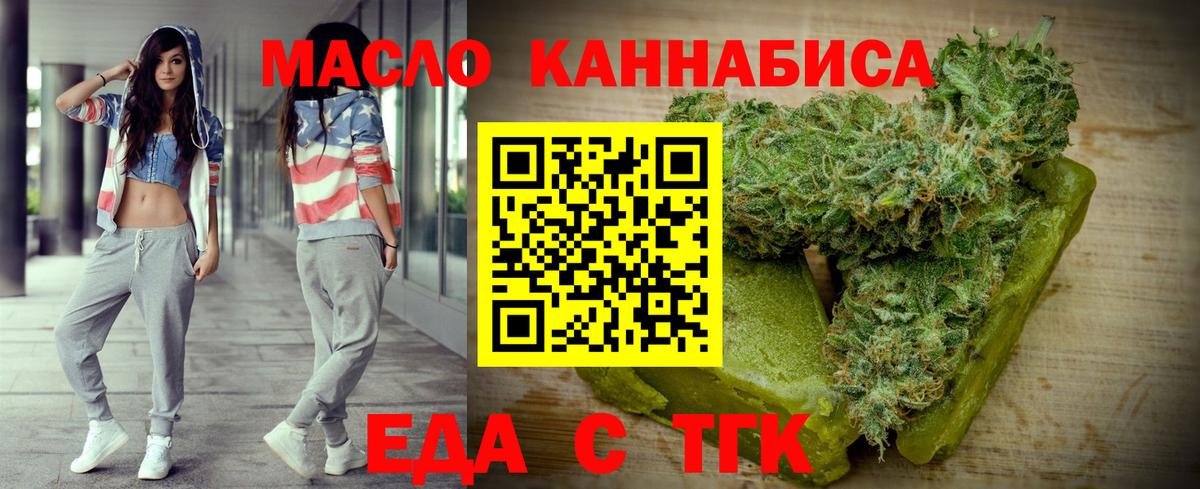 Щёлково  Canna-Cookies марихуана  Вход с VPN 