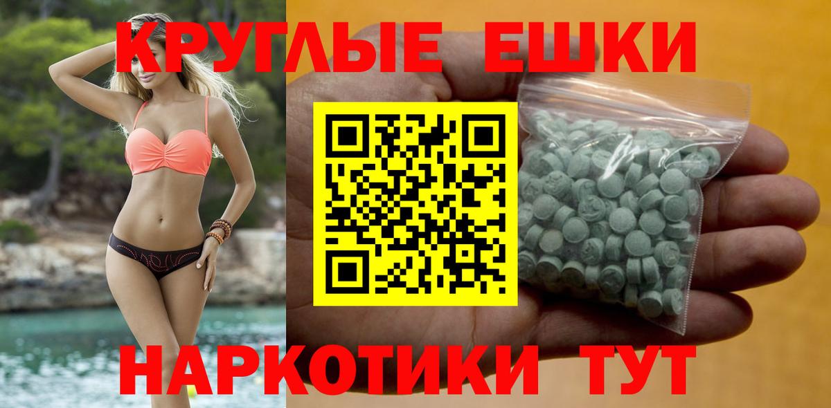 ЭКСТАЗИ Cube Щёлково