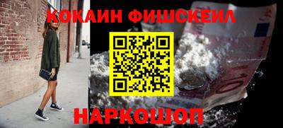 гашик Будённовск