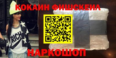 гашик Будённовск