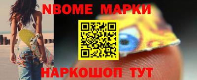 гашик Будённовск