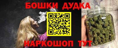 гашиш Бугуруслан