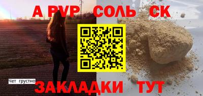 гашик Будённовск