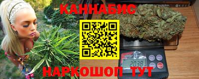 гашиш Бугуруслан