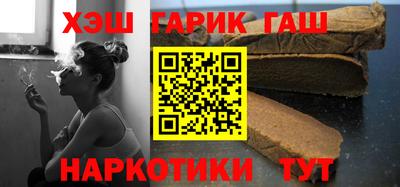 гашик Будённовск