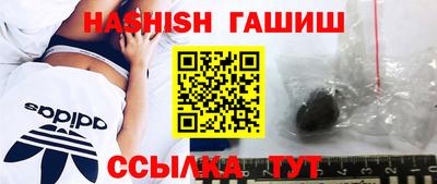 гашиш Бугуруслан