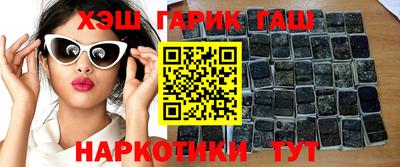 гашиш Бугуруслан