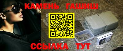 гашиш Бугуруслан