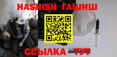 гашиш Бугуруслан