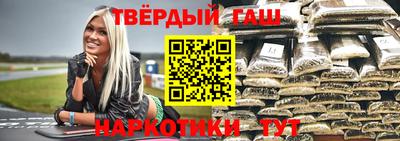 гашик Будённовск