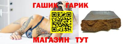 гашиш Бугуруслан