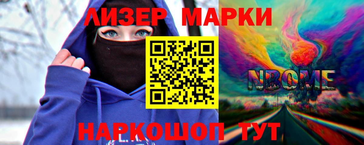 LSD-25 экстази кислота Щёлково