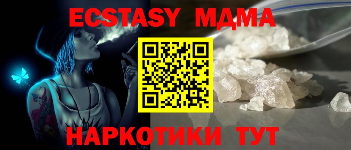  Cocaine Щёлково