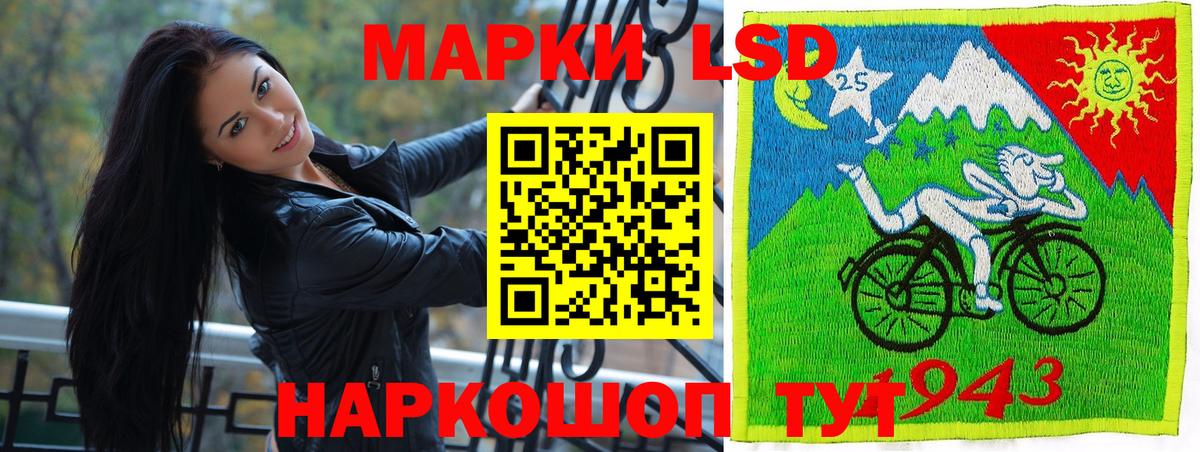 Марки 25I-NBOMe 1500мкг  Вход с VPN  Марки N-bome  Щёлково 