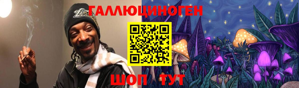 Псилоцибиновые грибы Psilocybe  Галлюциногенные грибы мухоморы  Щёлково  как найти закладки  Вход с VPN 