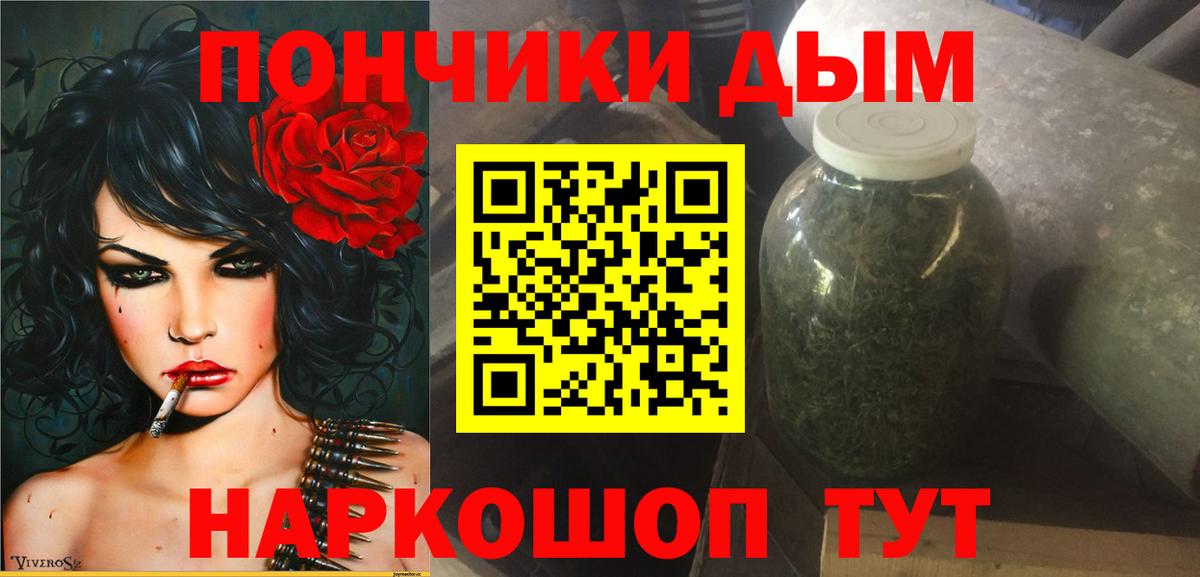 Конопля план  Вход с VPN  Каннабис семена  Марихуана MAZAR  Щёлково 